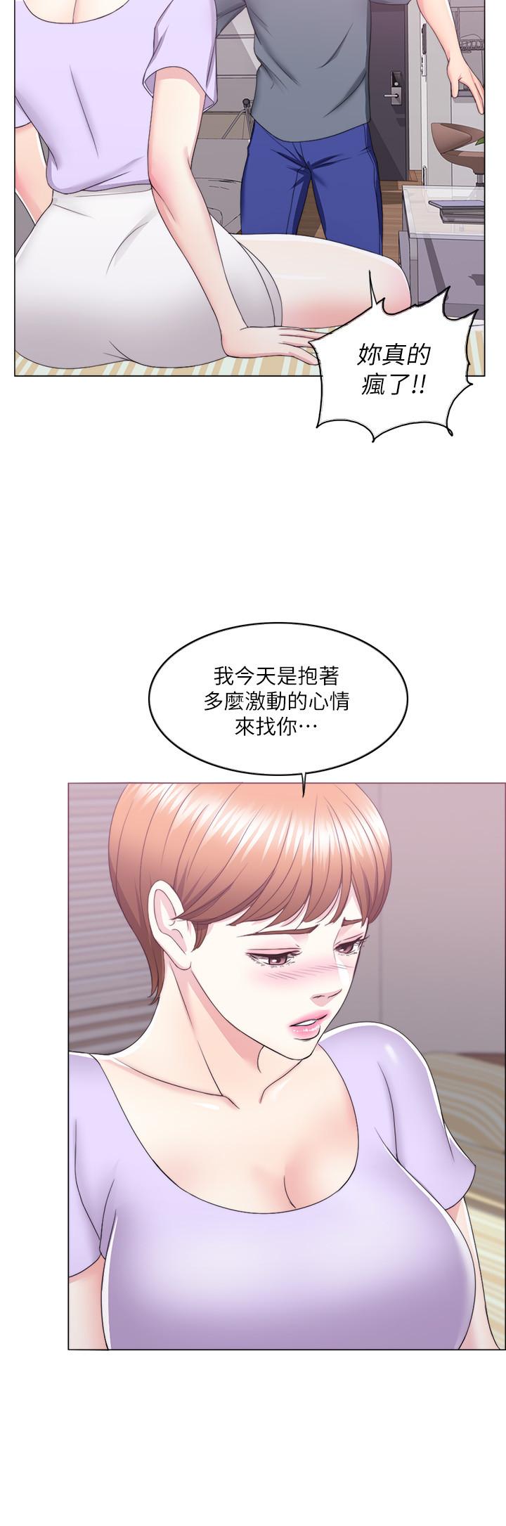 30P - 湿身游泳课