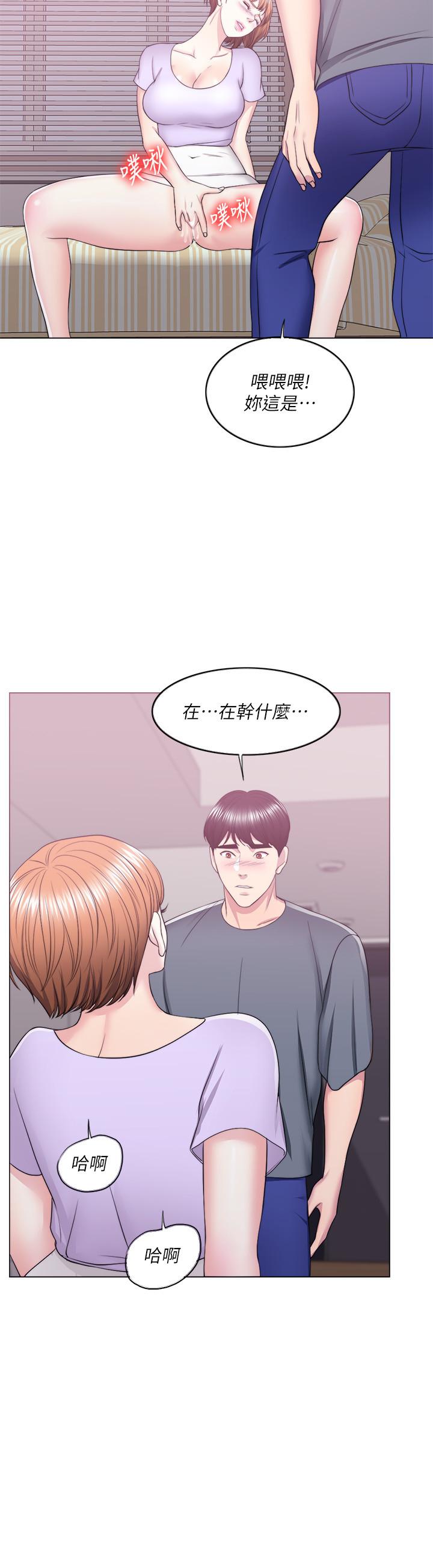 32P - 湿身游泳课