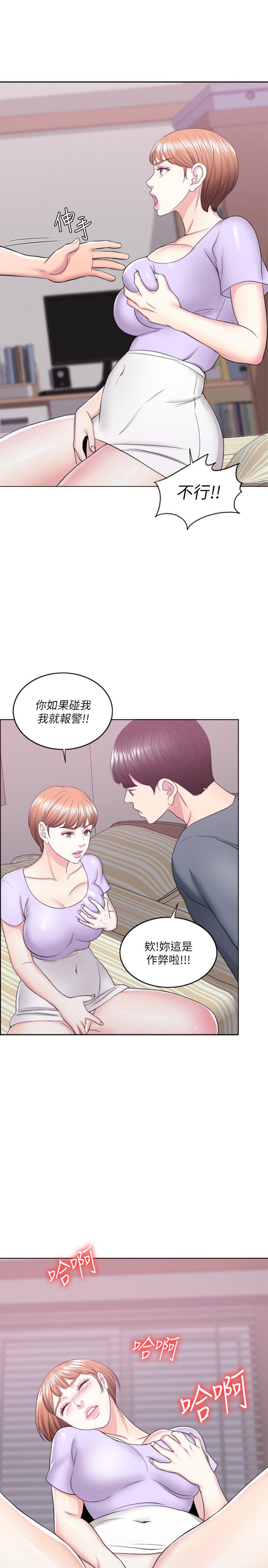 33P - 湿身游泳课