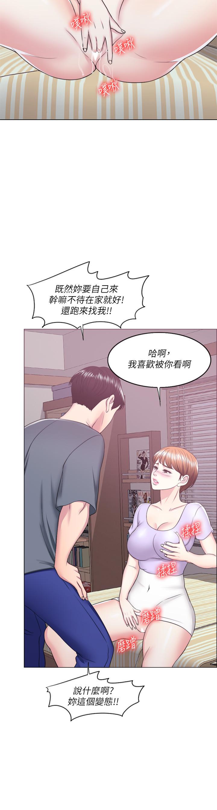 34P - 湿身游泳课
