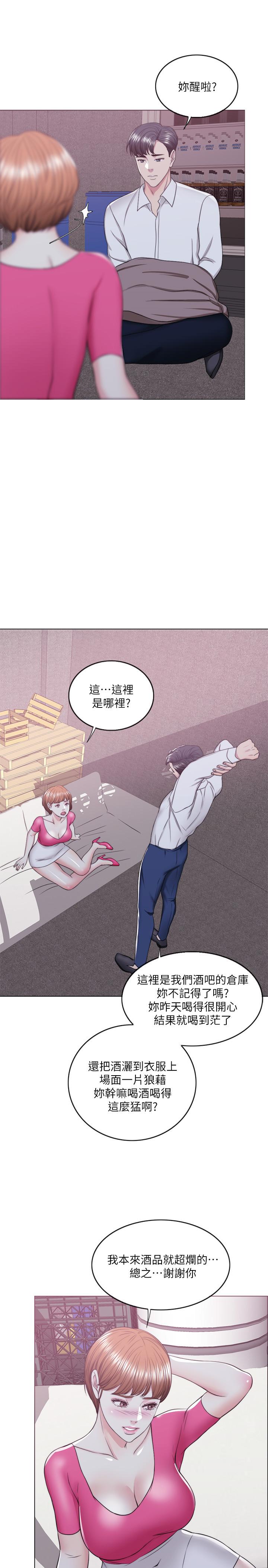 5P - 湿身游泳课