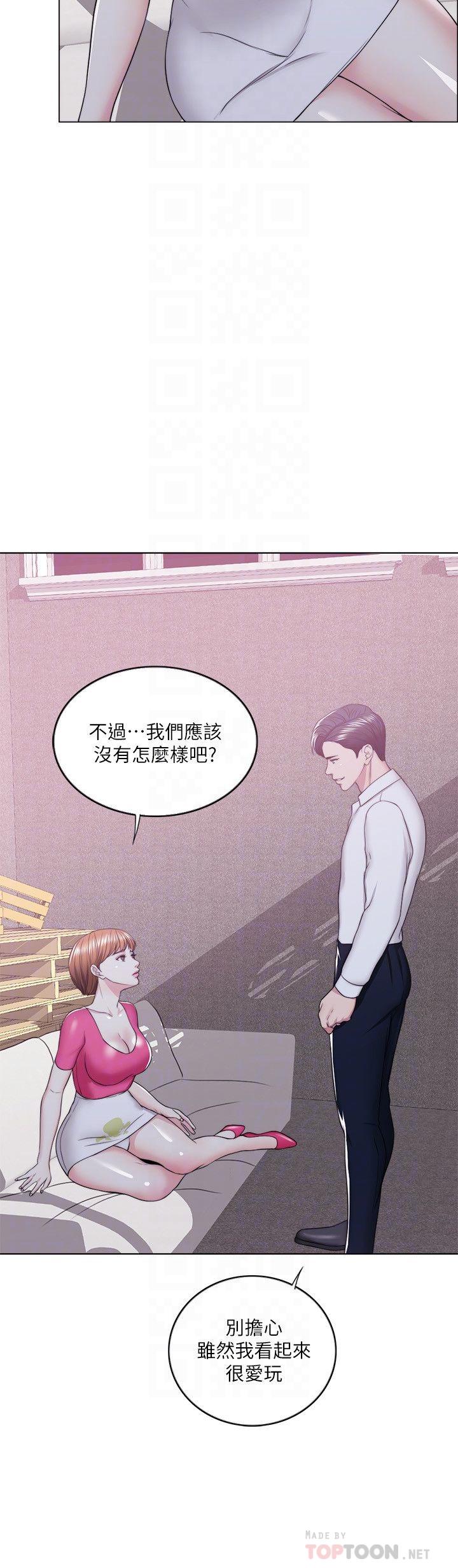 6P - 湿身游泳课