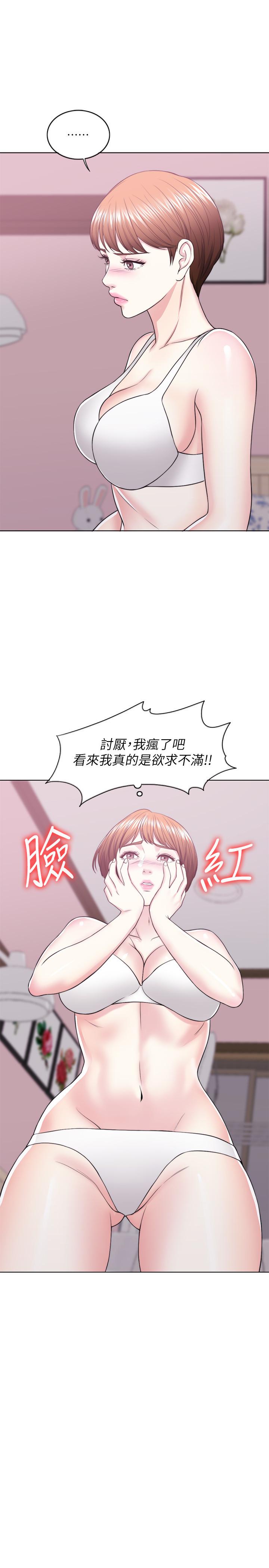 9P - 湿身游泳课