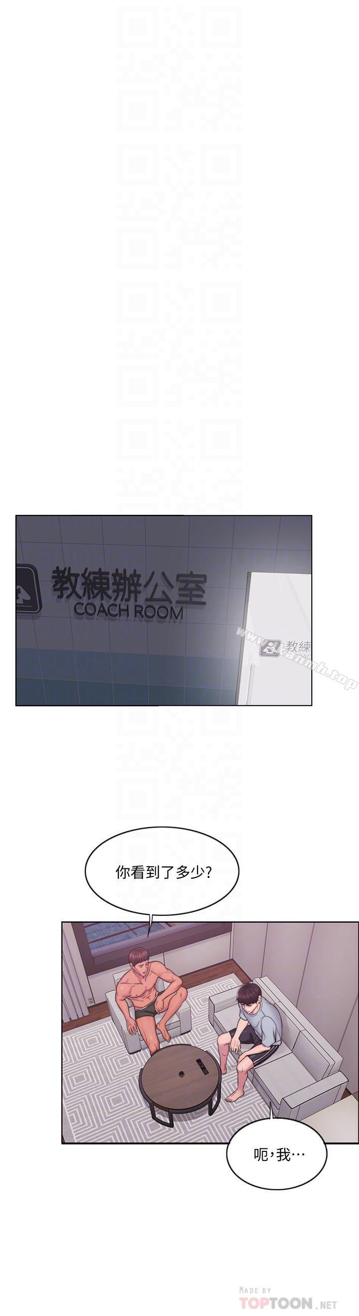 10P - 湿身游泳课