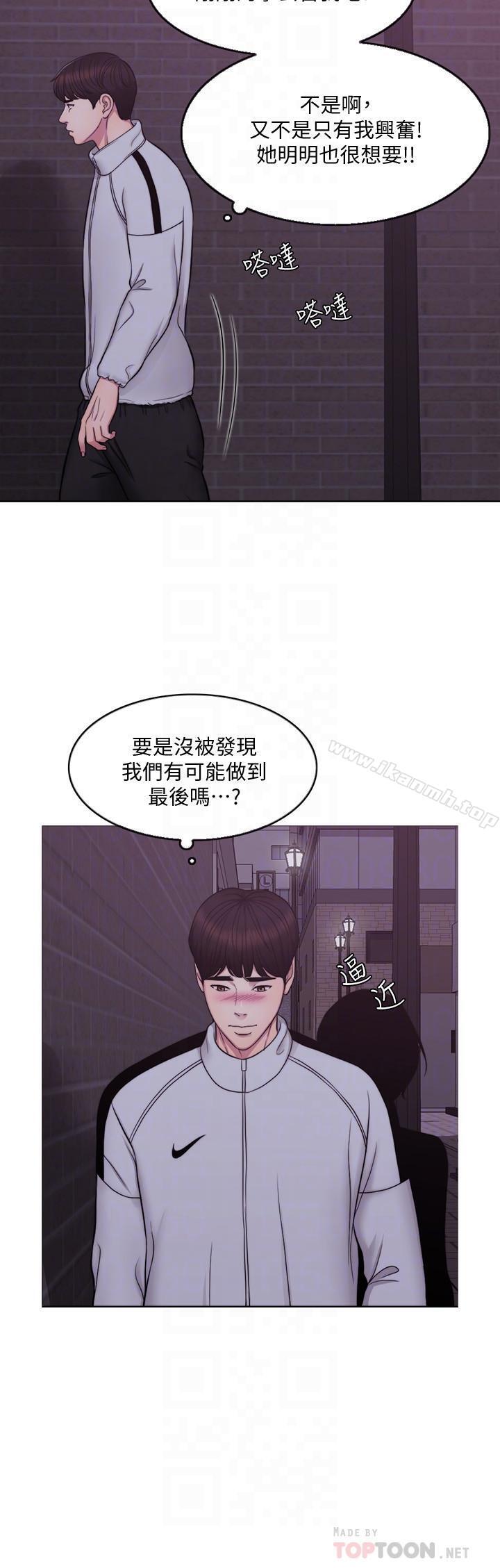 14P - 湿身游泳课