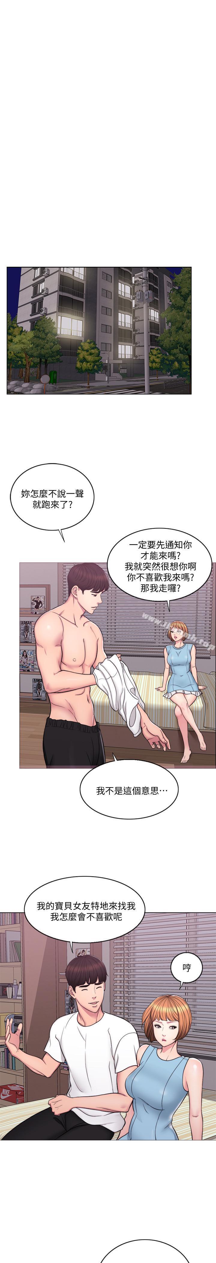 17P - 湿身游泳课