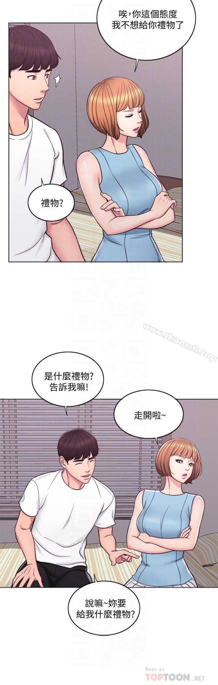 18P - 湿身游泳课