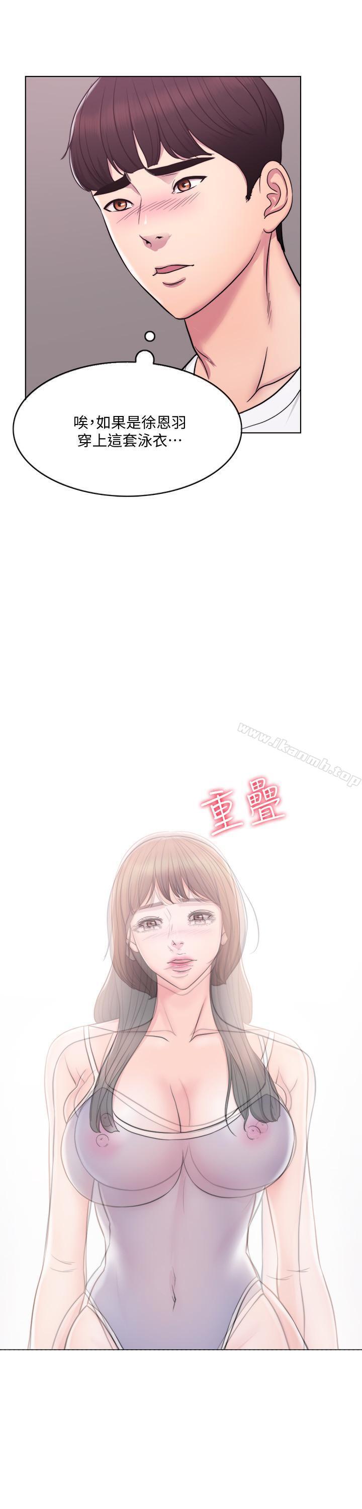 22P - 湿身游泳课