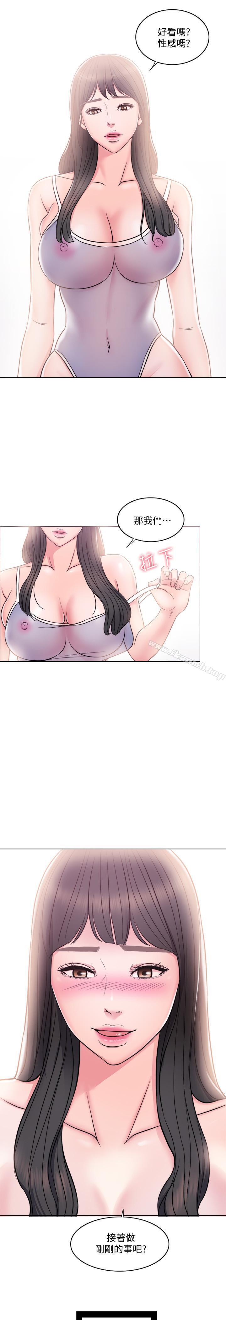 23P - 湿身游泳课