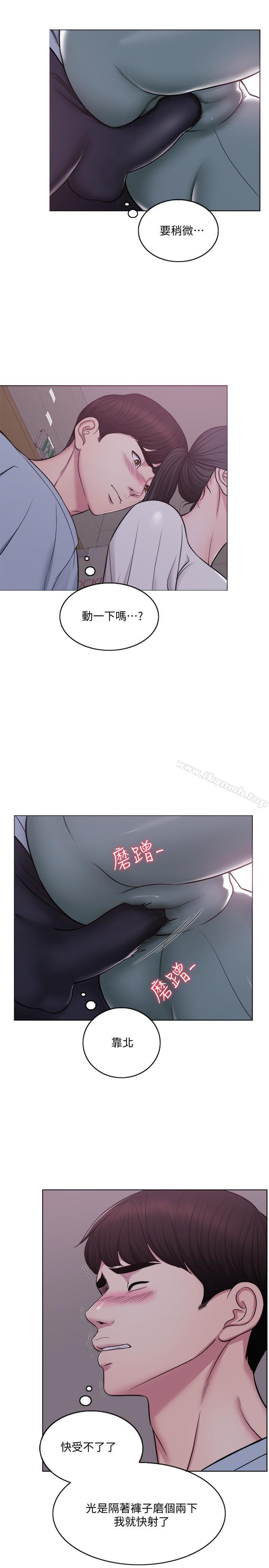3P - 湿身游泳课