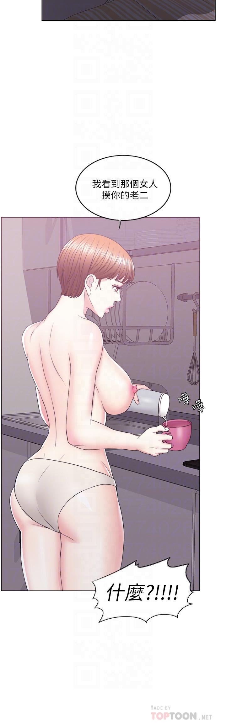 12P - 湿身游泳课