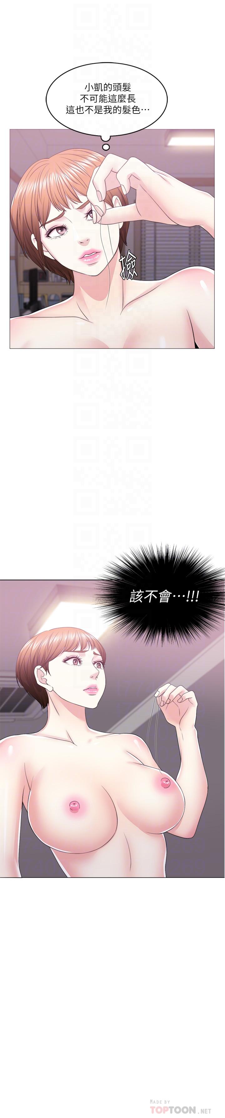 16P - 湿身游泳课