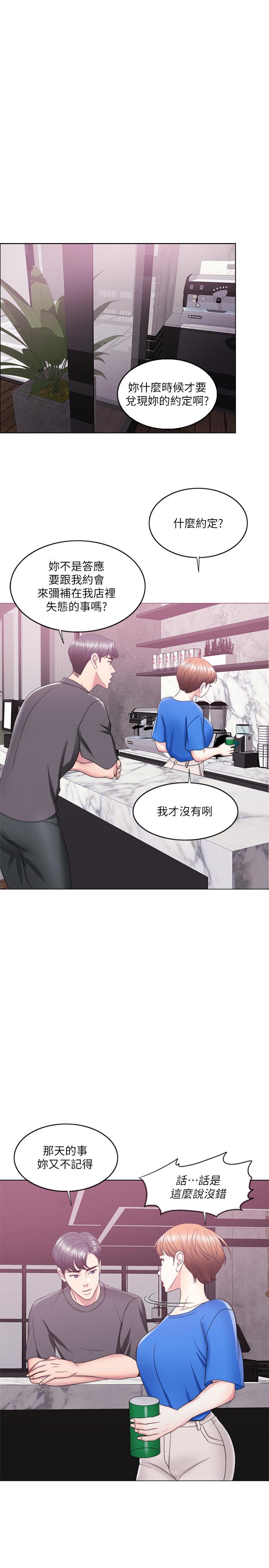 17P - 湿身游泳课