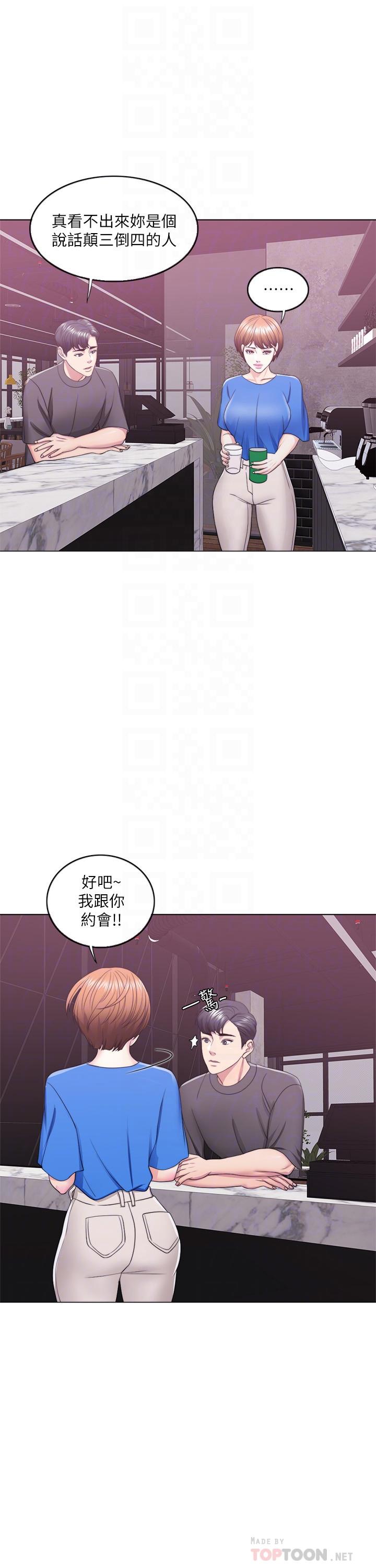 18P - 湿身游泳课