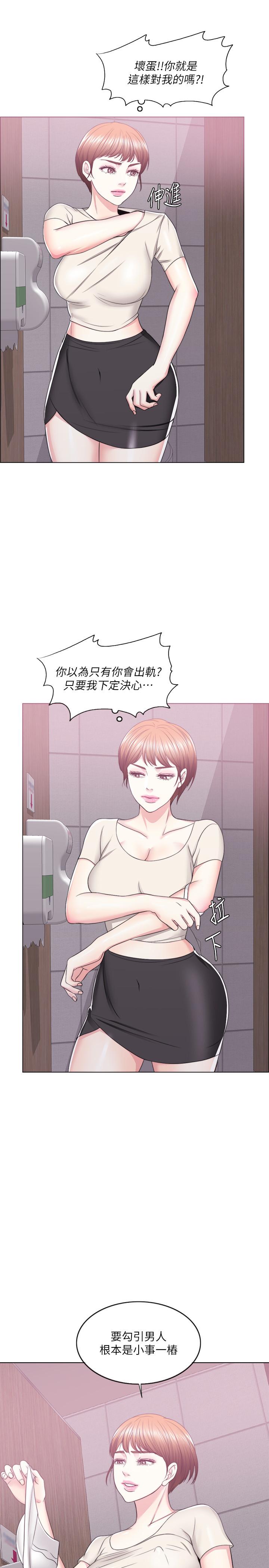 21P - 湿身游泳课