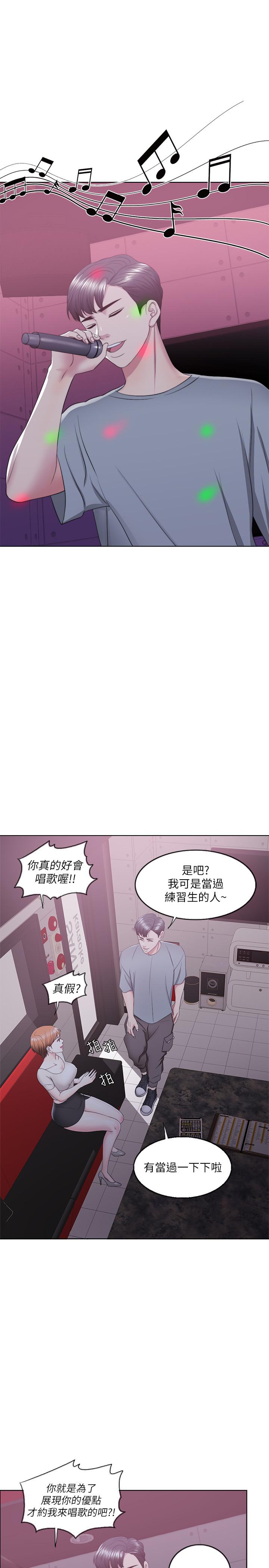 23P - 湿身游泳课