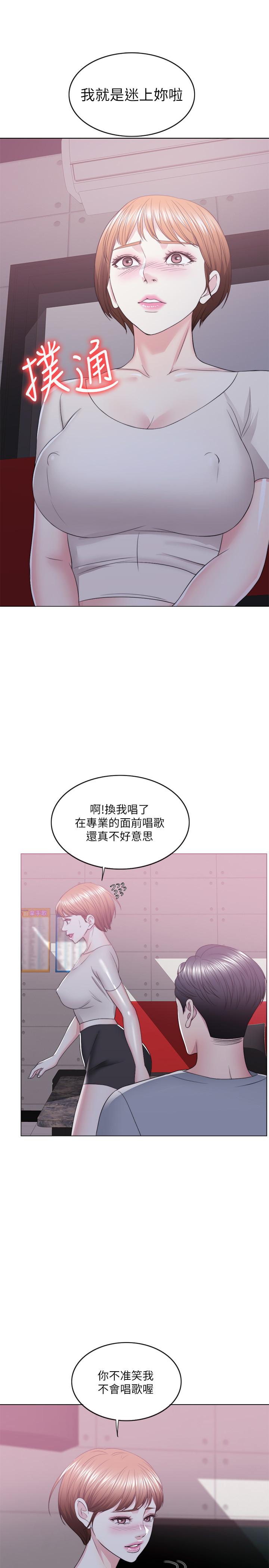 25P - 湿身游泳课