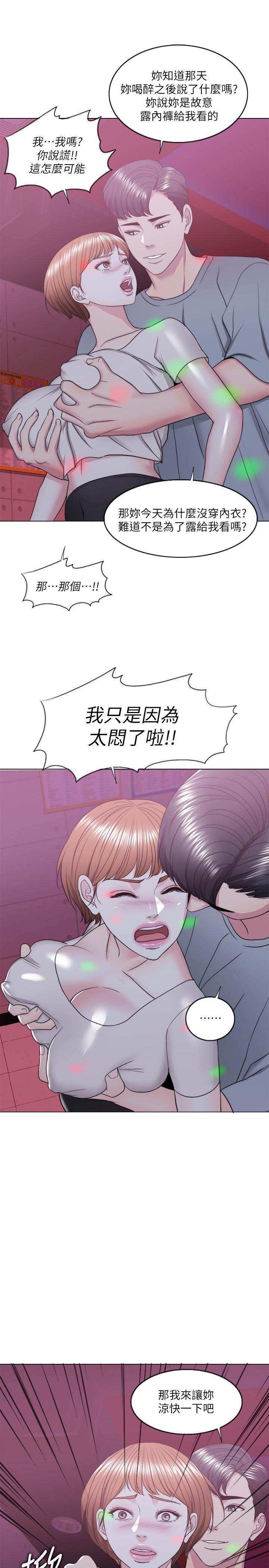 29P - 湿身游泳课