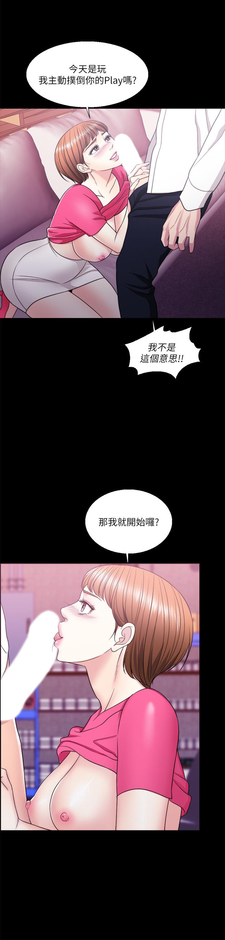 32P - 湿身游泳课