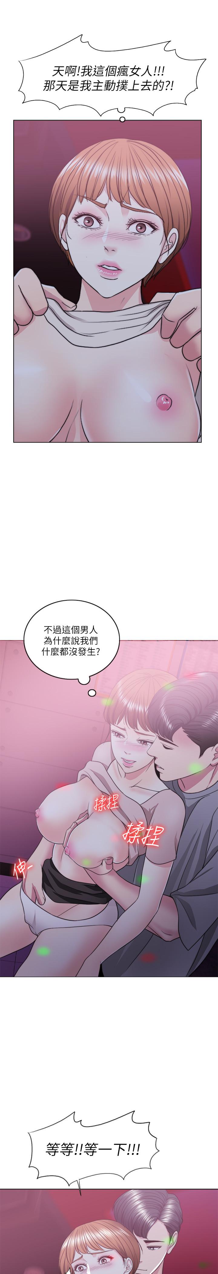 35P - 湿身游泳课