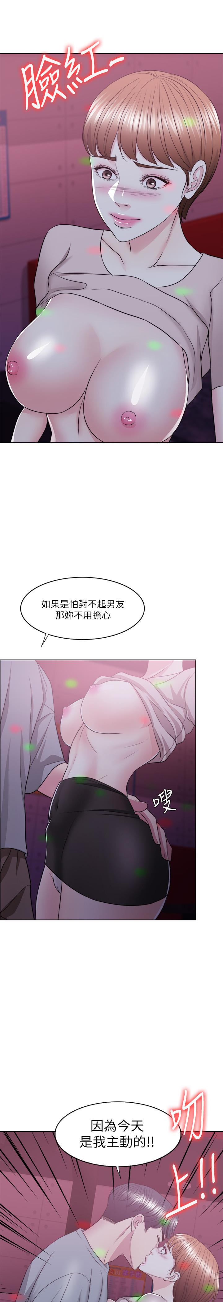39P - 湿身游泳课