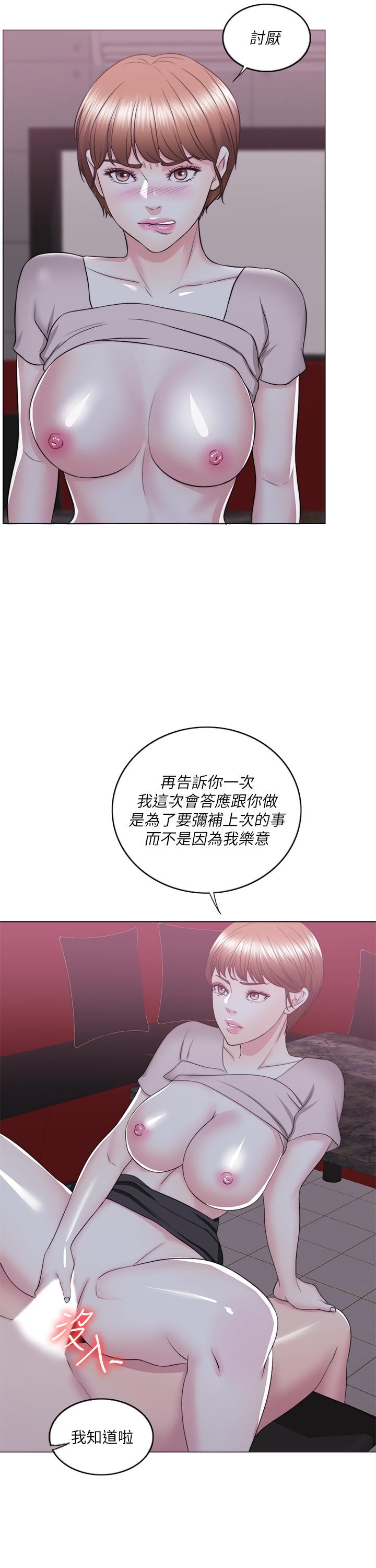 13P - 湿身游泳课