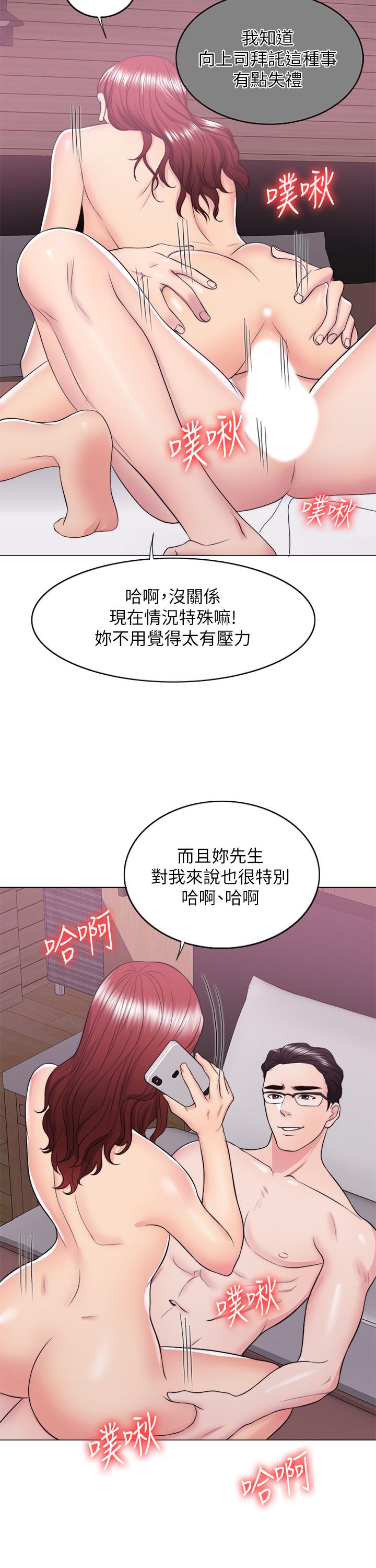 21P - 湿身游泳课