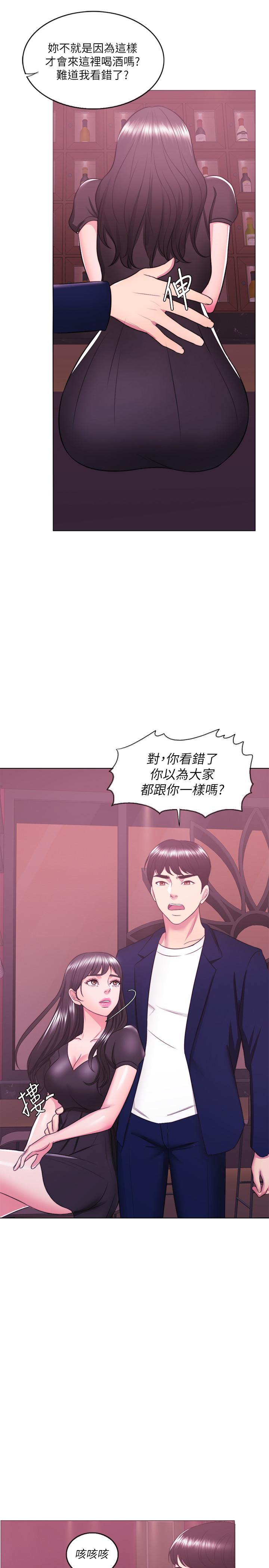 26P - 湿身游泳课