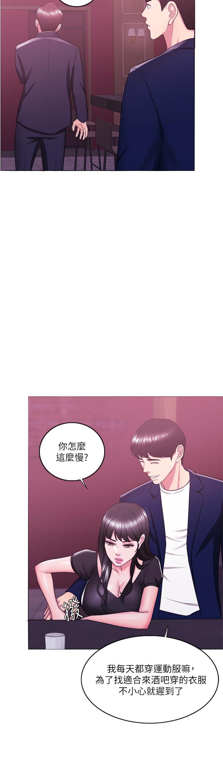 27P - 湿身游泳课