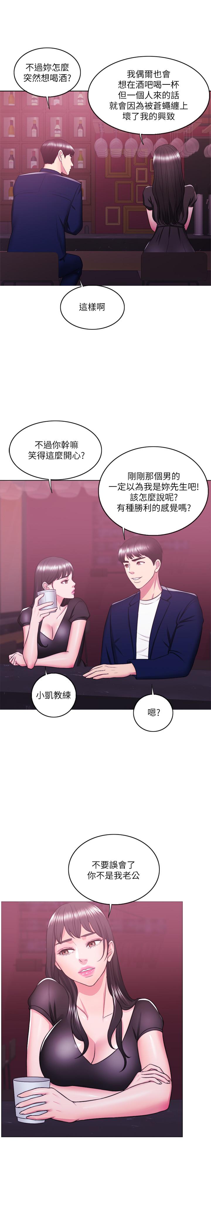 28P - 湿身游泳课