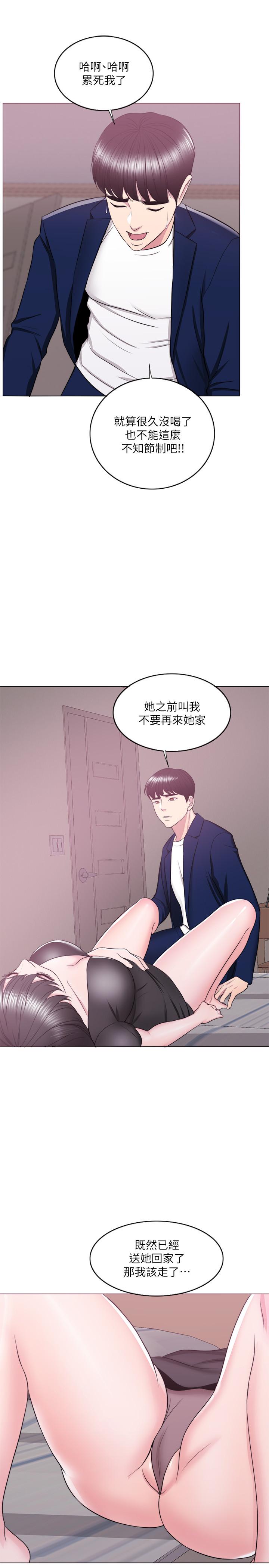 32P - 湿身游泳课
