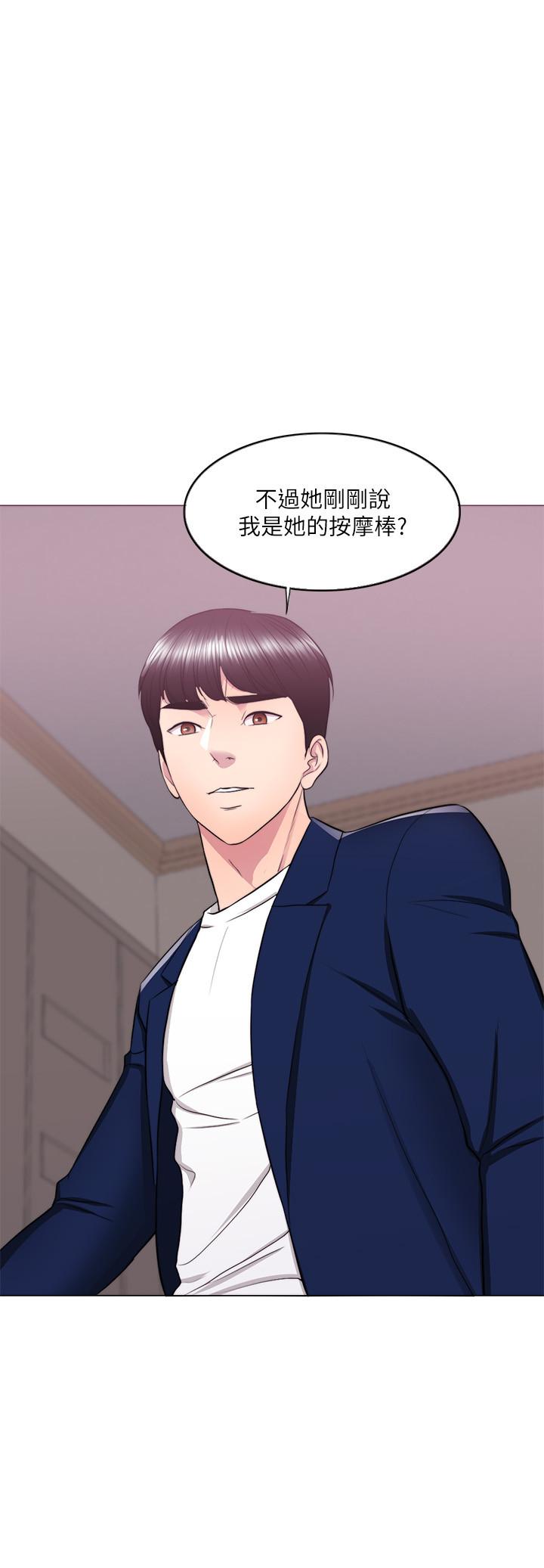 33P - 湿身游泳课