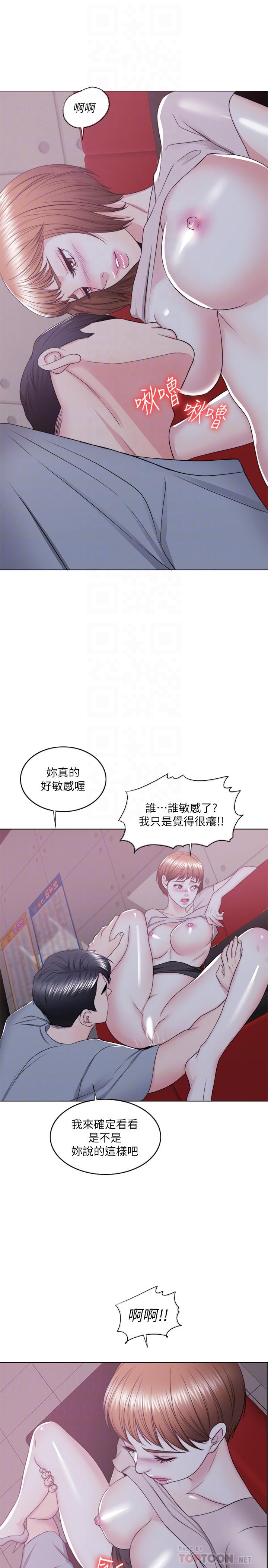 6P - 湿身游泳课