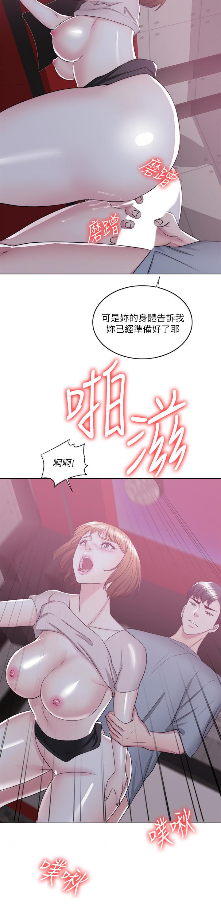 9P - 湿身游泳课