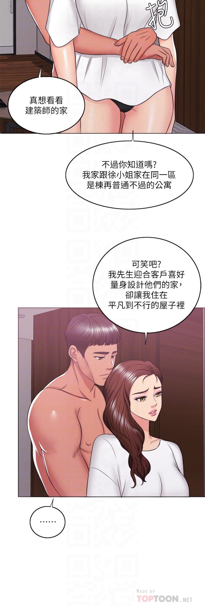 12P - 湿身游泳课