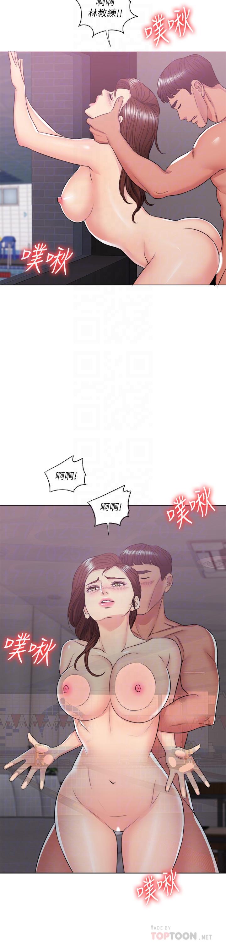 14P - 湿身游泳课