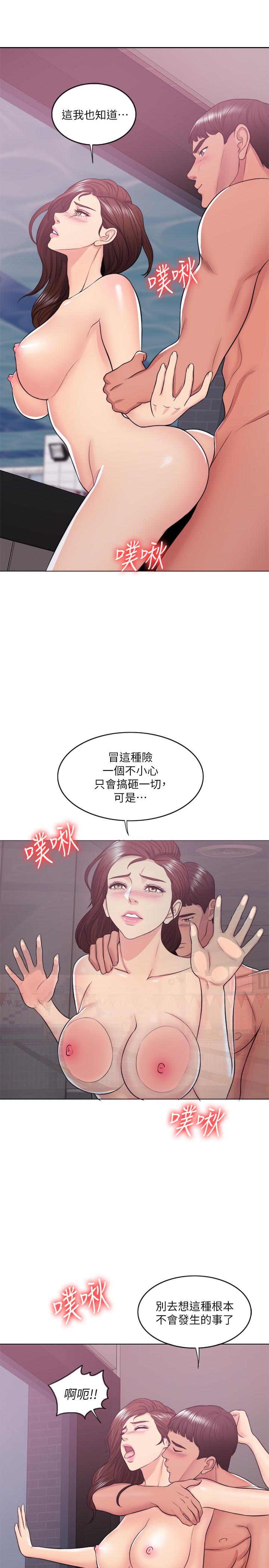 17P - 湿身游泳课