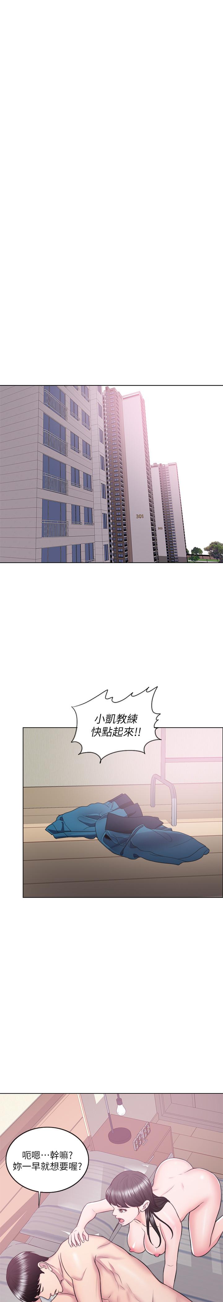 19P - 湿身游泳课
