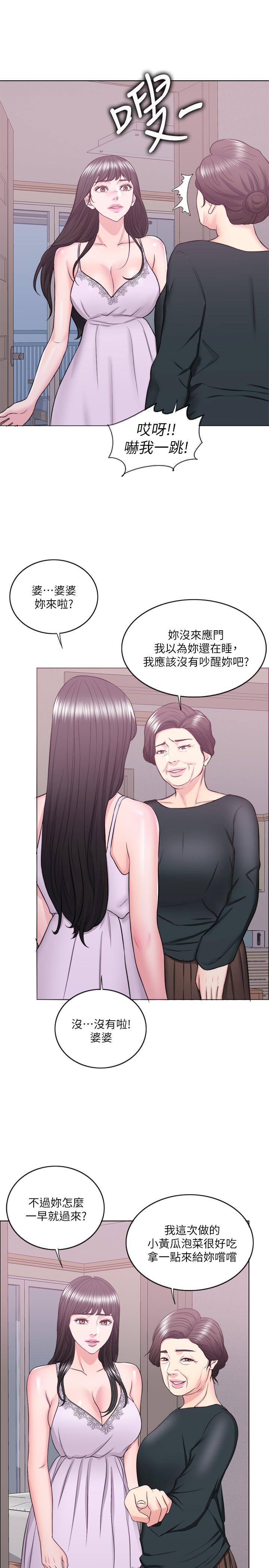 25P - 湿身游泳课