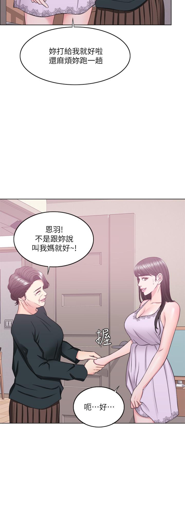 26P - 湿身游泳课