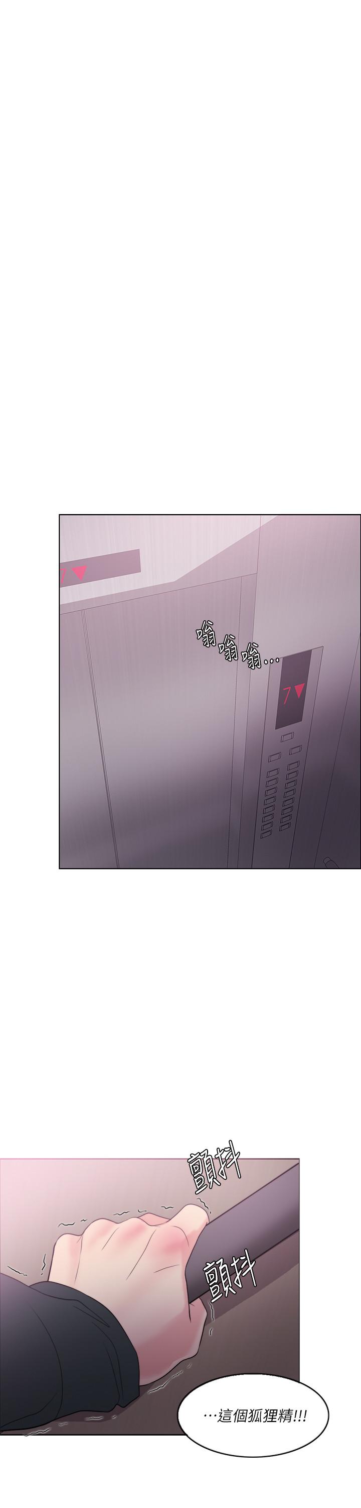 36P - 湿身游泳课