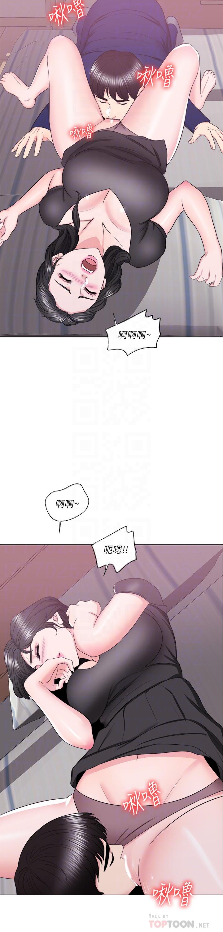 4P - 湿身游泳课