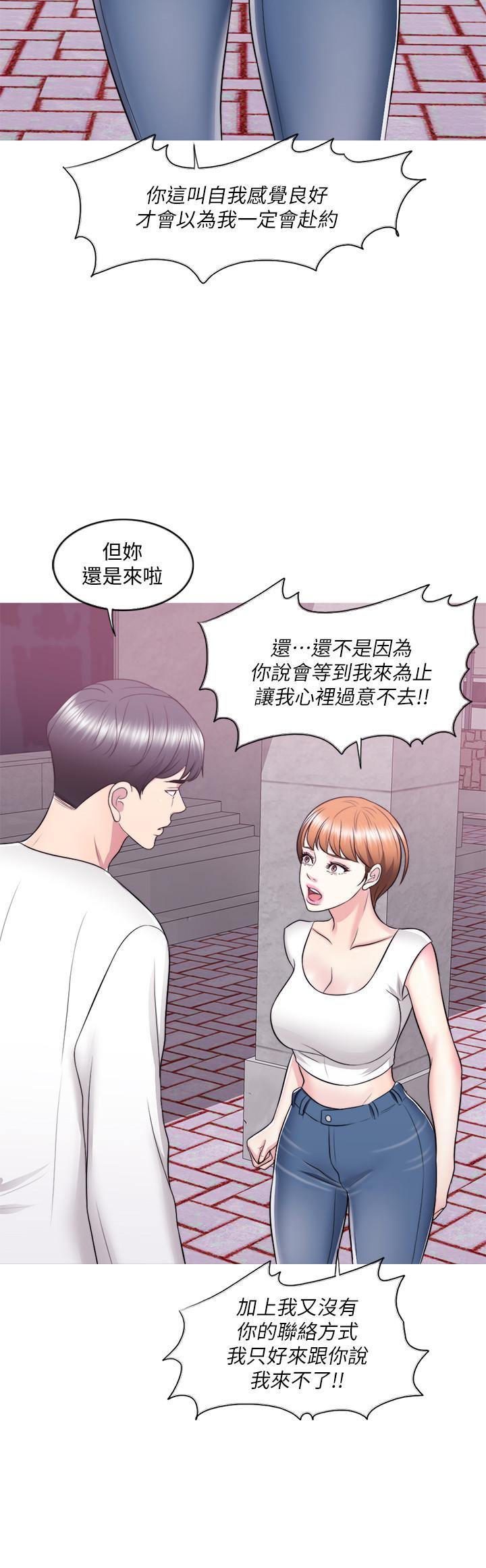 13P - 湿身游泳课