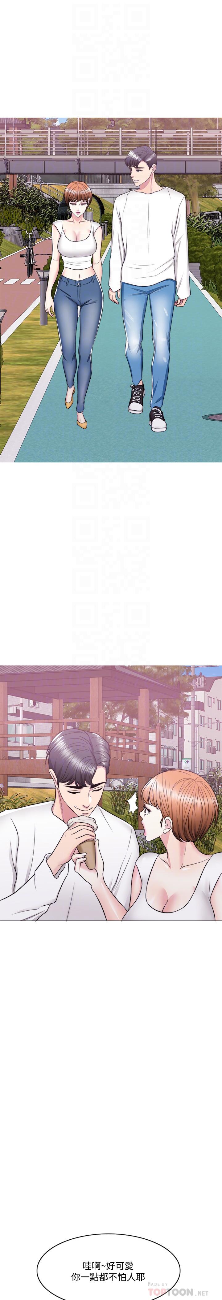 16P - 湿身游泳课