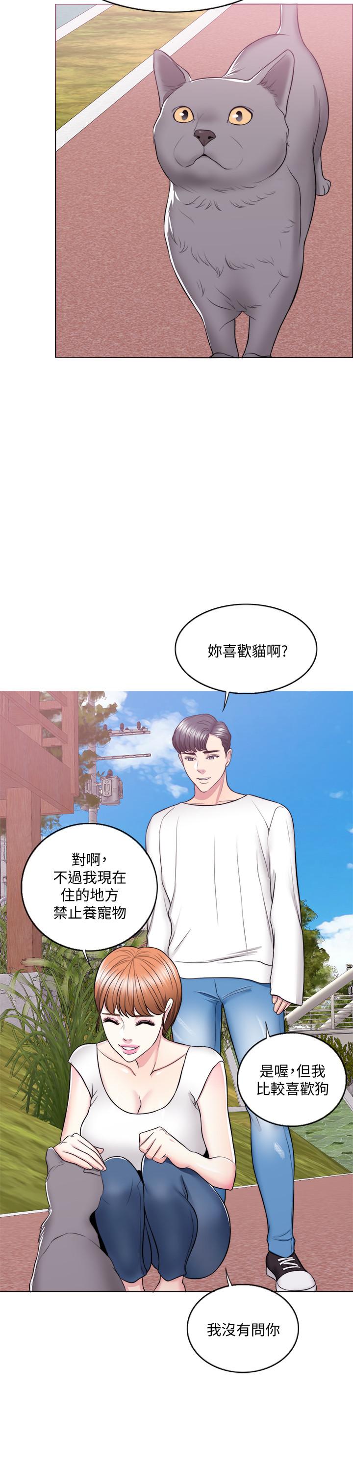 17P - 湿身游泳课