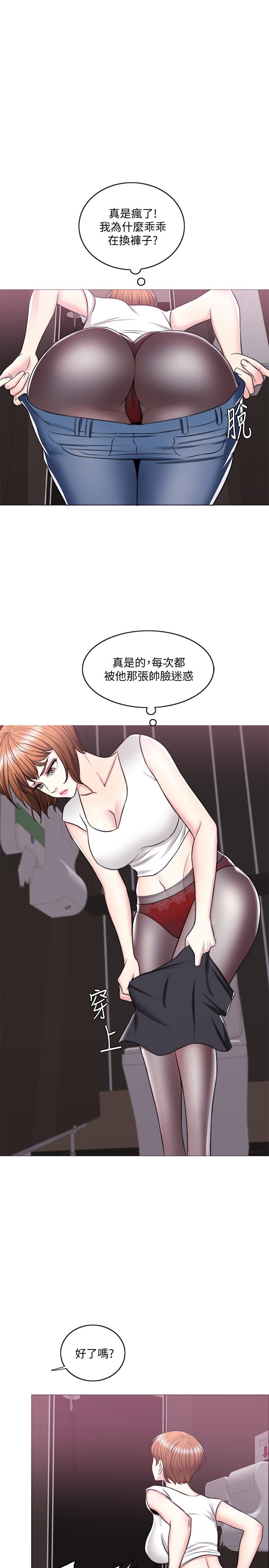 20P - 湿身游泳课