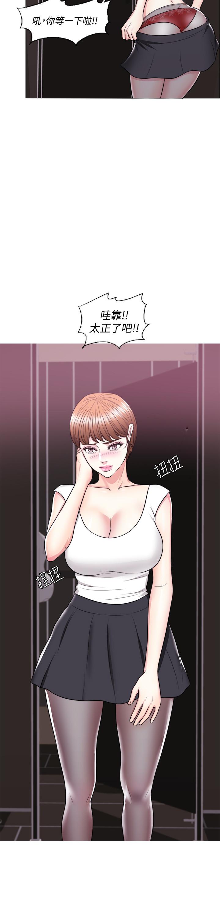 21P - 湿身游泳课
