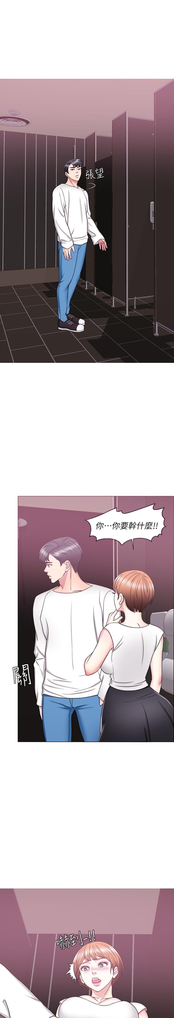 22P - 湿身游泳课
