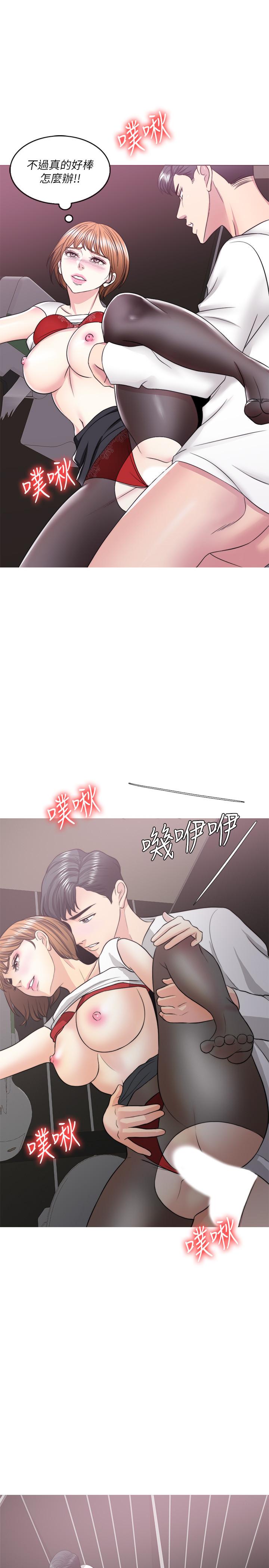 32P - 湿身游泳课