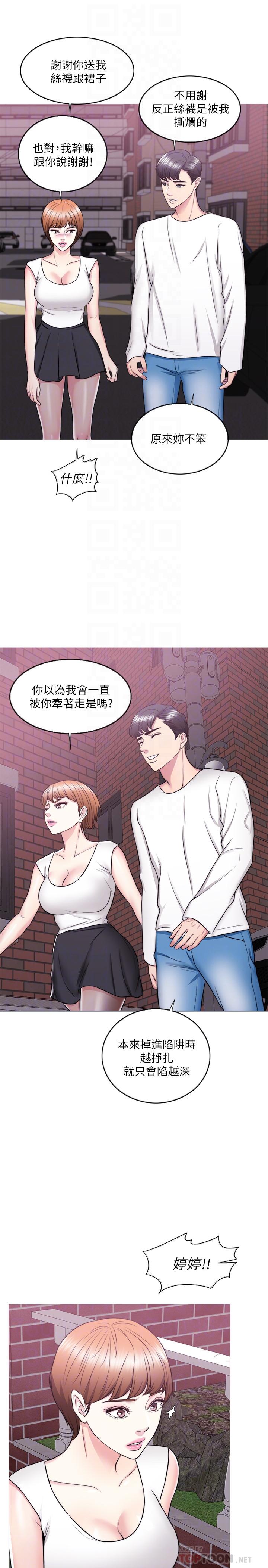 10P - 湿身游泳课
